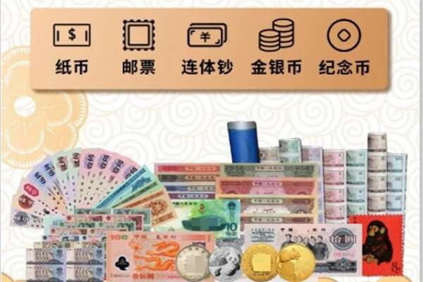 宁河区回收金银币