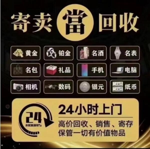 宁河区抵押汽车